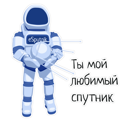 sticker-astronaut-09-my-satellite